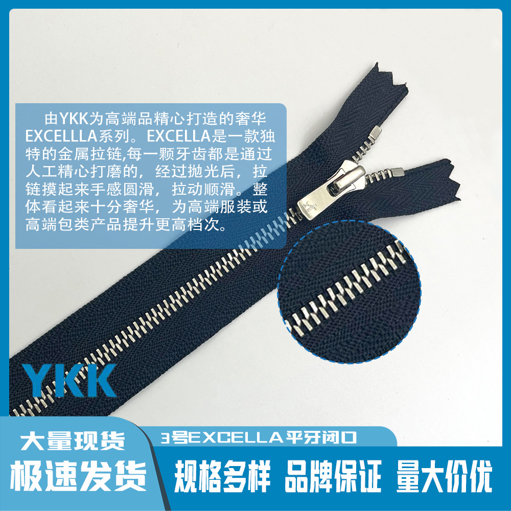 10pcs/Lot YKK Zipper EXCELLA   - Jp Home Textiles reseña y precio