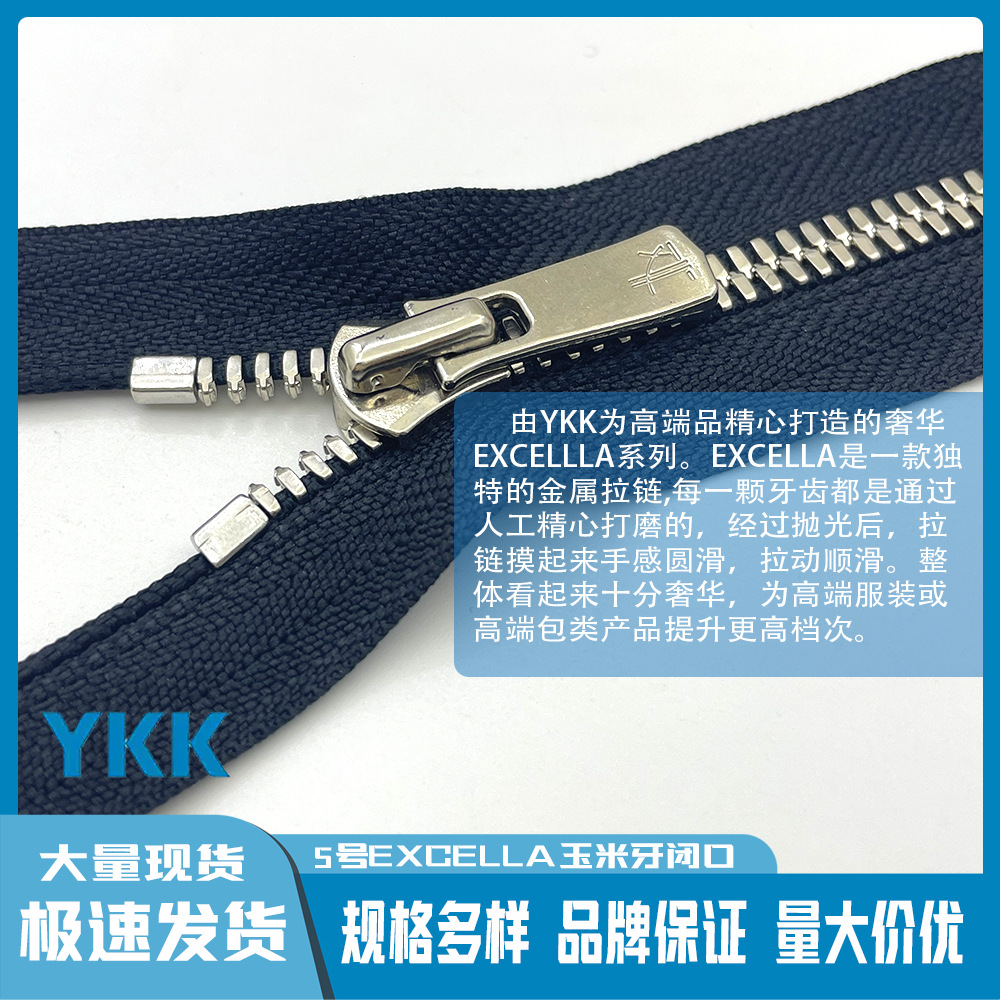 10pcs/Lot YKK Zipper EXCELLA 5 - Jp Home Textiles reseña y precio